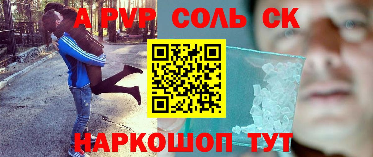А ПВП  Alfa_PVP мука  Вход с VPN  A-PVP СК КРИС  Кузнецк  А ПВП мука 