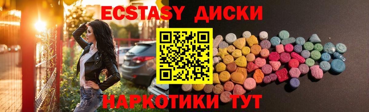 Ecstasy Philipp Plein Кузнецк