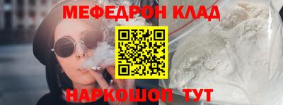 каннабис Кандалакша