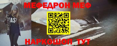 а пвп мука Камышлов
