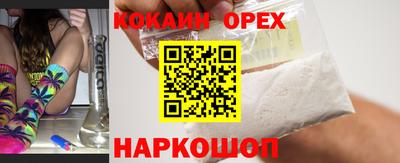 а пвп мука Камышлов