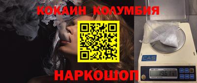 а пвп мука Камышлов