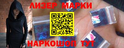 каннабис Кандалакша