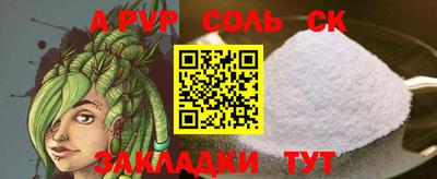 а пвп мука Камышлов