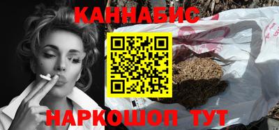 каннабис Кандалакша
