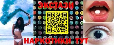 а пвп мука Камышлов