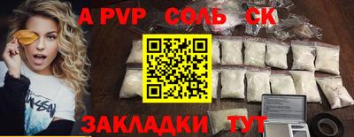 каннабис Кандалакша