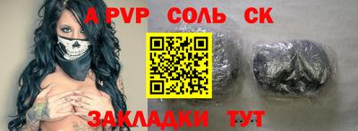 каннабис Кандалакша