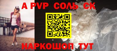 2c-b Канаш