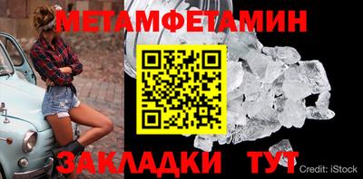 а пвп мука Камышлов