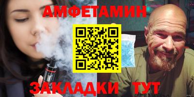 а пвп мука Камышлов
