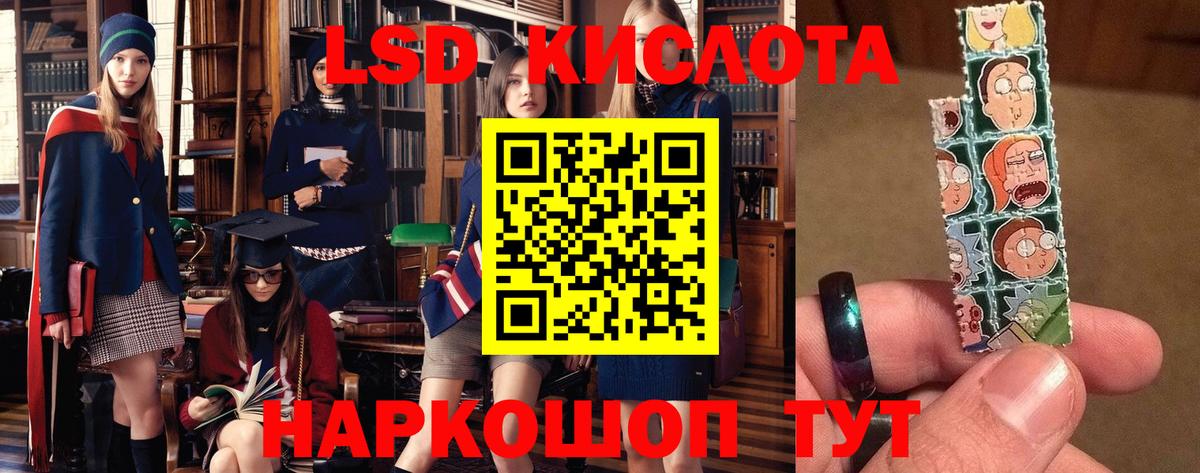 ГАШИШ  Alpha-PVP СК   Кузнецк  Вход с VPN  АМФ кристаллы  Конопля  Меф МЯУ МЯУ кристаллы  NBOMe 