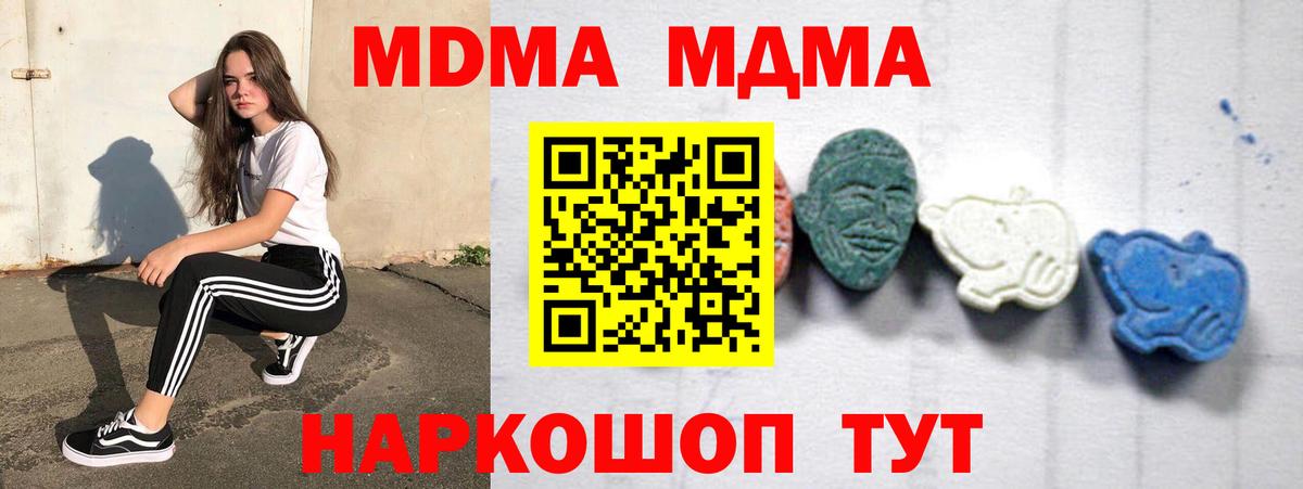 Альфа ПВП Кузнецк