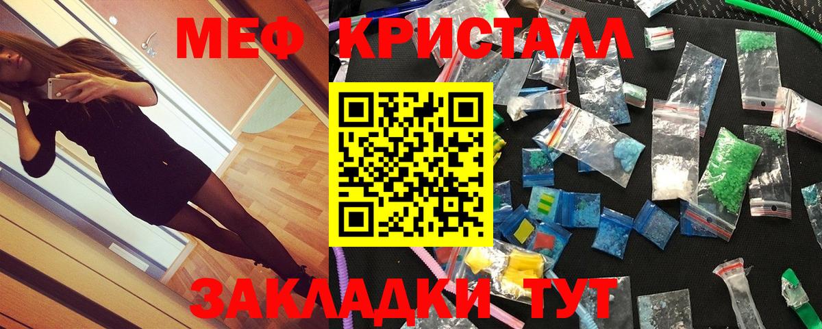 Кузнецк  купить наркотики сайты  Мефедрон  МЯУ-МЯУ мяу мяу  Вход с VPN  МЕФ 4 MMC  Меф 