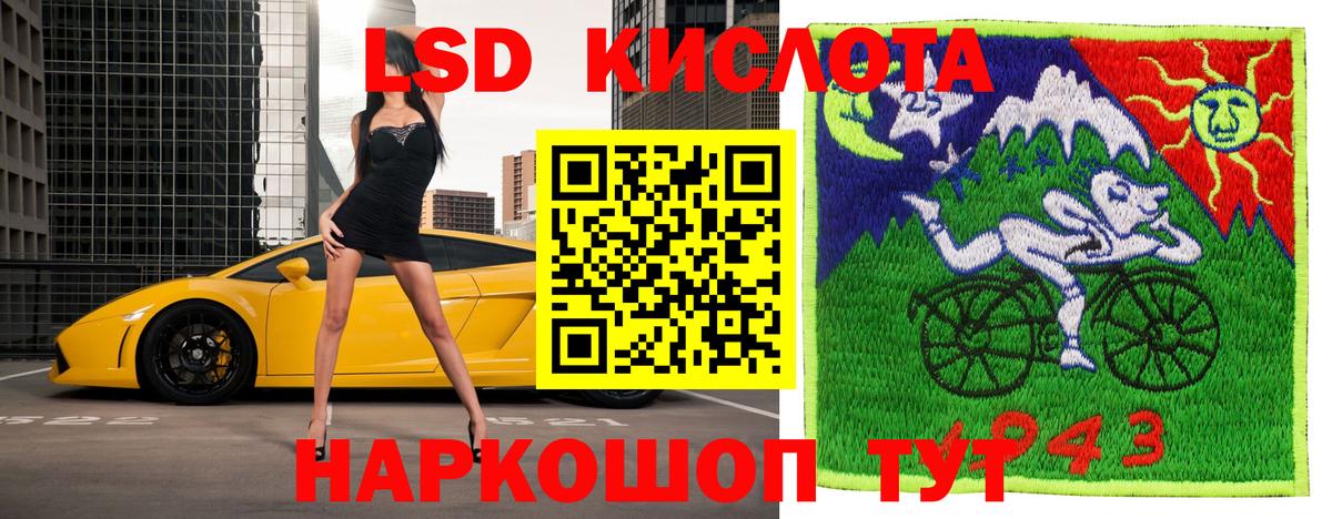 Наркотические марки 1,8мг Кузнецк