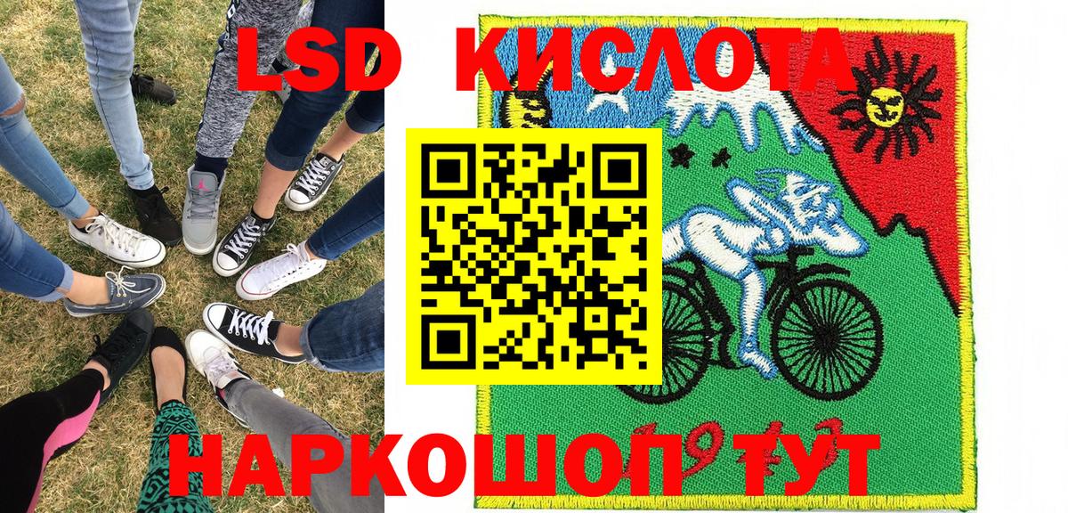 Марки 25I-NBOMe 1,5мг  Вход с VPN  Кузнецк 
