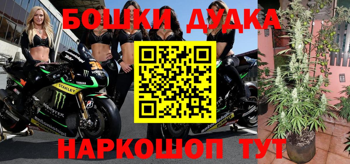 Шишки марихуана MAZAR  Конопля семена  Каннабис SATIVA & INDICA  Вход с VPN  Кузнецк 
